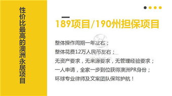 澳洲ACS技術(shù)移民成功案例 計算機網(wǎng)絡(luò)與系統(tǒng)工程師之路