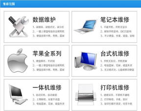 開(kāi)發(fā)區(qū)電腦維修、裝機(jī)與網(wǎng)絡(luò)工程服務(wù)