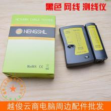 臺(tái)州新遠(yuǎn)見(jiàn)電腦網(wǎng)絡(luò)公司 專業(yè)電腦與網(wǎng)絡(luò)工程服務(wù)