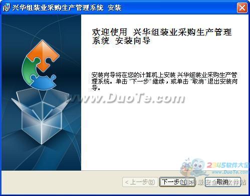 興華組裝業(yè)生產(chǎn)管理軟件 驅(qū)動(dòng)智能制造，提升企業(yè)競(jìng)爭(zhēng)力